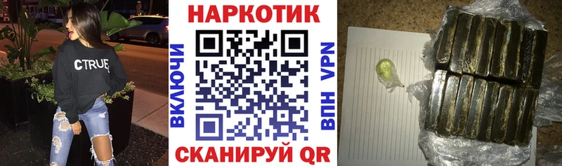 Где можно купить наркотики Бронницы АМФ  кракен сайт  Гашиш  Конопля  Галлюциногенные грибы  СК  COCAIN  ГЕРОИН  Вейп ТГК 