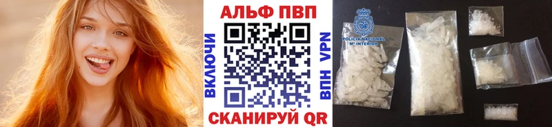МЕГА ТОР  наркошоп  Бронницы  APVP СК КРИС 