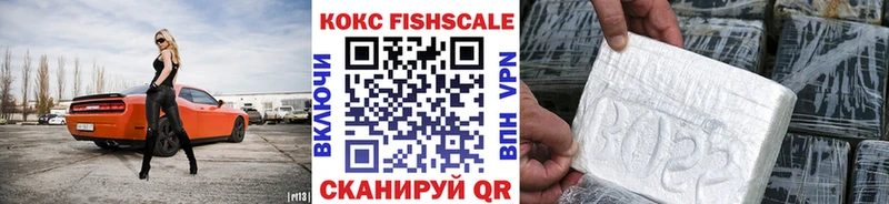купить наркотик  Бронницы  Кокаин Боливия 