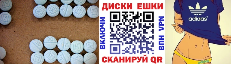 ЭКСТАЗИ 99% купить наркотики сайты Бронницы