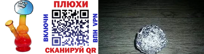 ГАШ индика сатива Бронницы