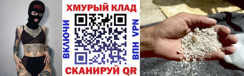 Героин VHQ  наркота  Бронницы 