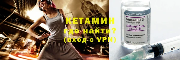 spice Арсеньев