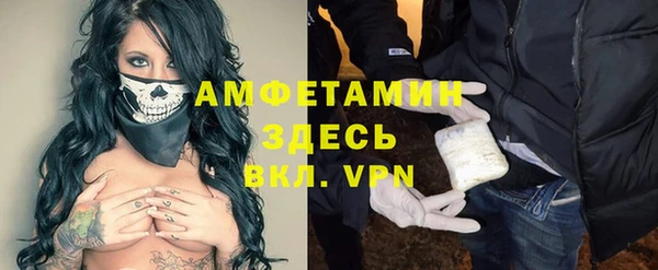 бутик Армянск