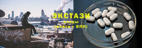 бутик Армянск