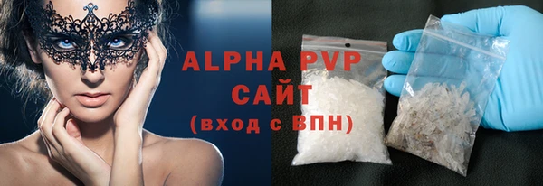 метадон Алексин