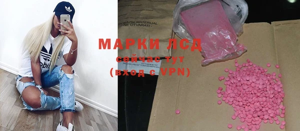 дистиллят марихуана Алексеевка