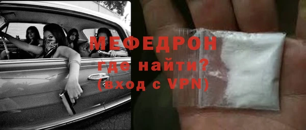 меф Семикаракорск