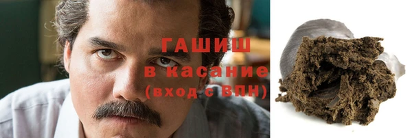бутик Армянск