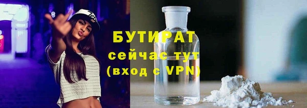 spice Арсеньев