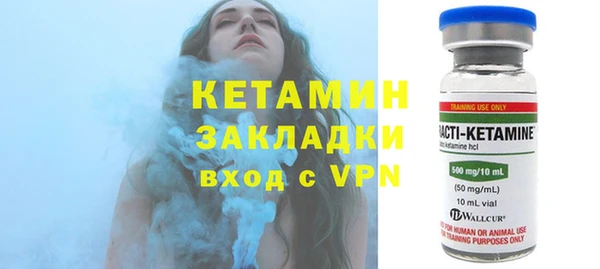 бутик Армянск