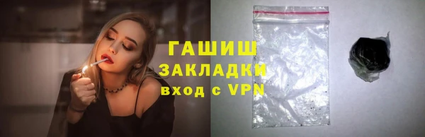 кокаин перу Алзамай