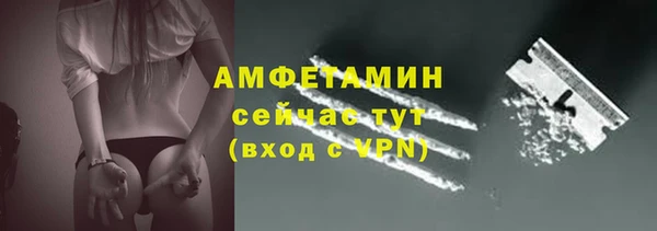 бутик Армянск