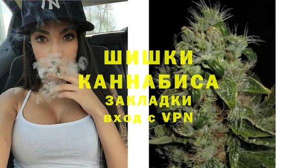 бутик Армянск