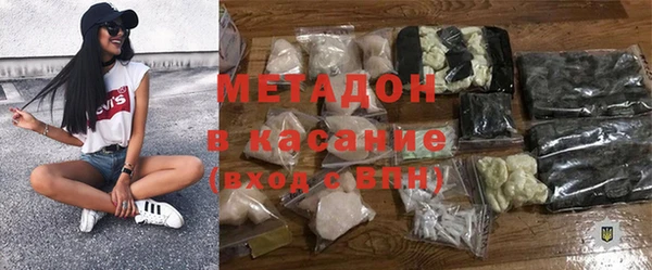 метадон Алексин