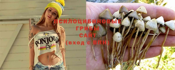 бутик Армянск