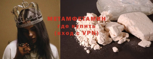 метадон Алексин