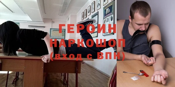 кокаин перу Алзамай