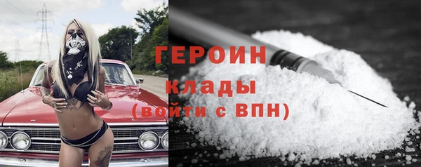твердый Абинск