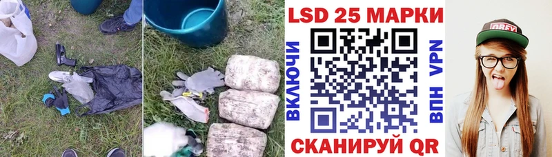 ЛСД экстази кислота  цены наркотик  Бронницы 