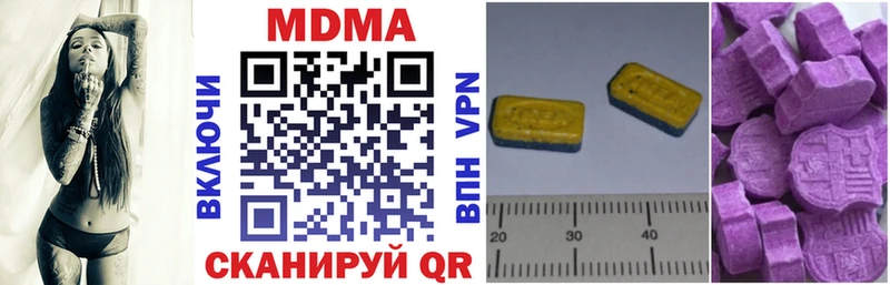 MDMA кристаллы  сайты даркнета официальный сайт  Бронницы 