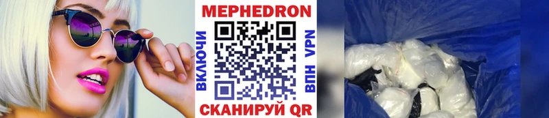 Мефедрон 4 MMC  как найти закладки  MEGA как зайти  Бронницы 