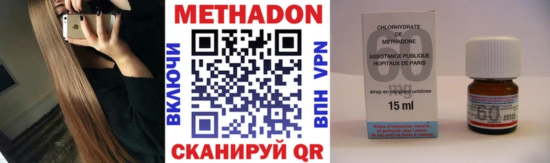 Метадон VHQ KRAKEN ссылки Бронницы