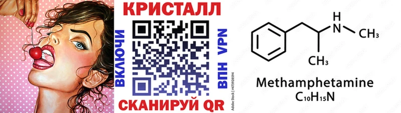Первитин мет  Бронницы 