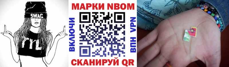Марки 25I-NBOMe 1500мкг  KRAKEN ONION  Бронницы 