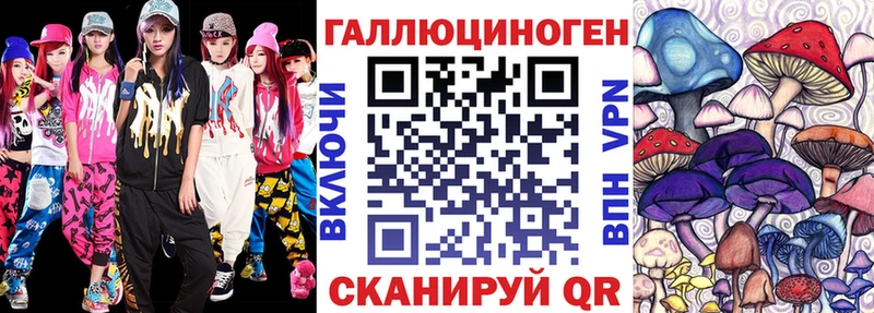 хочу наркоту  Бронницы  Псилоцибиновые грибы Psilocybe 