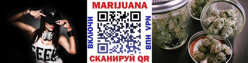 Марихуана SATIVA & INDICA  гидра зеркало  Бронницы  купить  сайты 